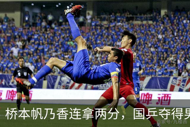 桥本帆乃香连拿两分，国乒夺得男团冠军，张本智和输球跪地扶桌